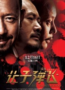 日韩中文一区二区三区